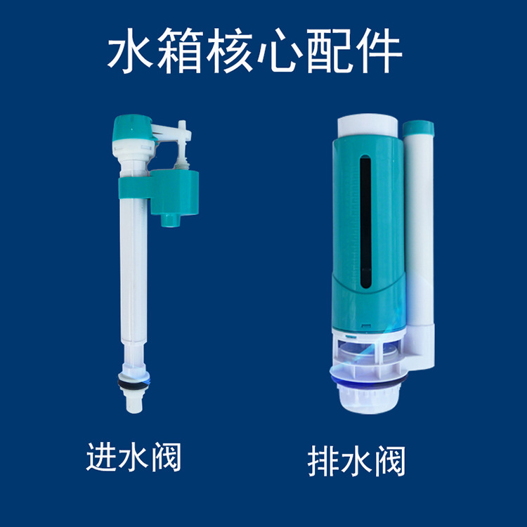 進(jìn)水閥 排水閥